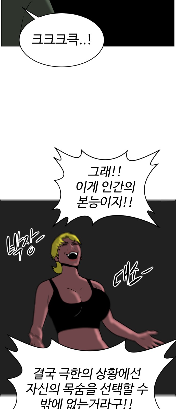 80 페이지