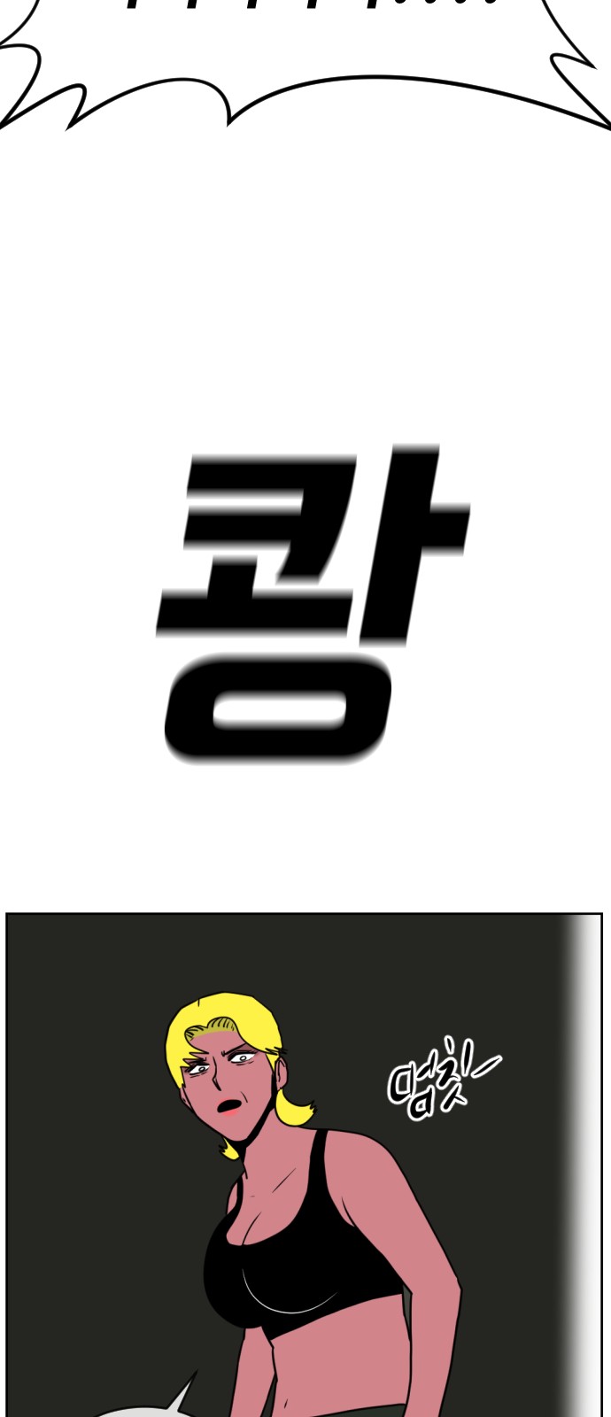 82 페이지