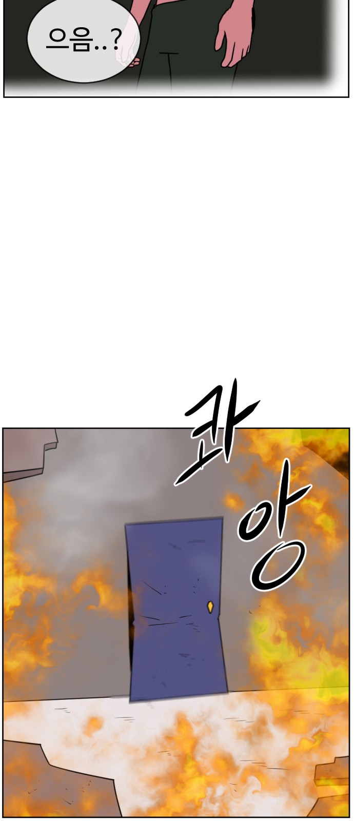 83 페이지