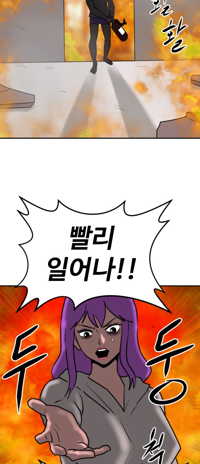 88 페이지