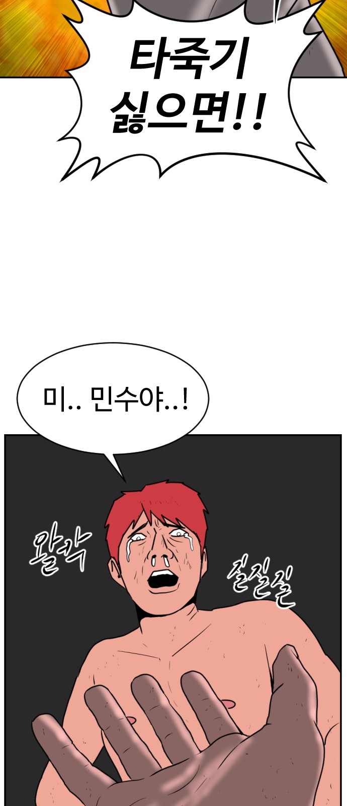 89 페이지