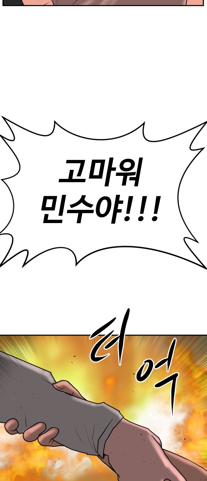 90 페이지