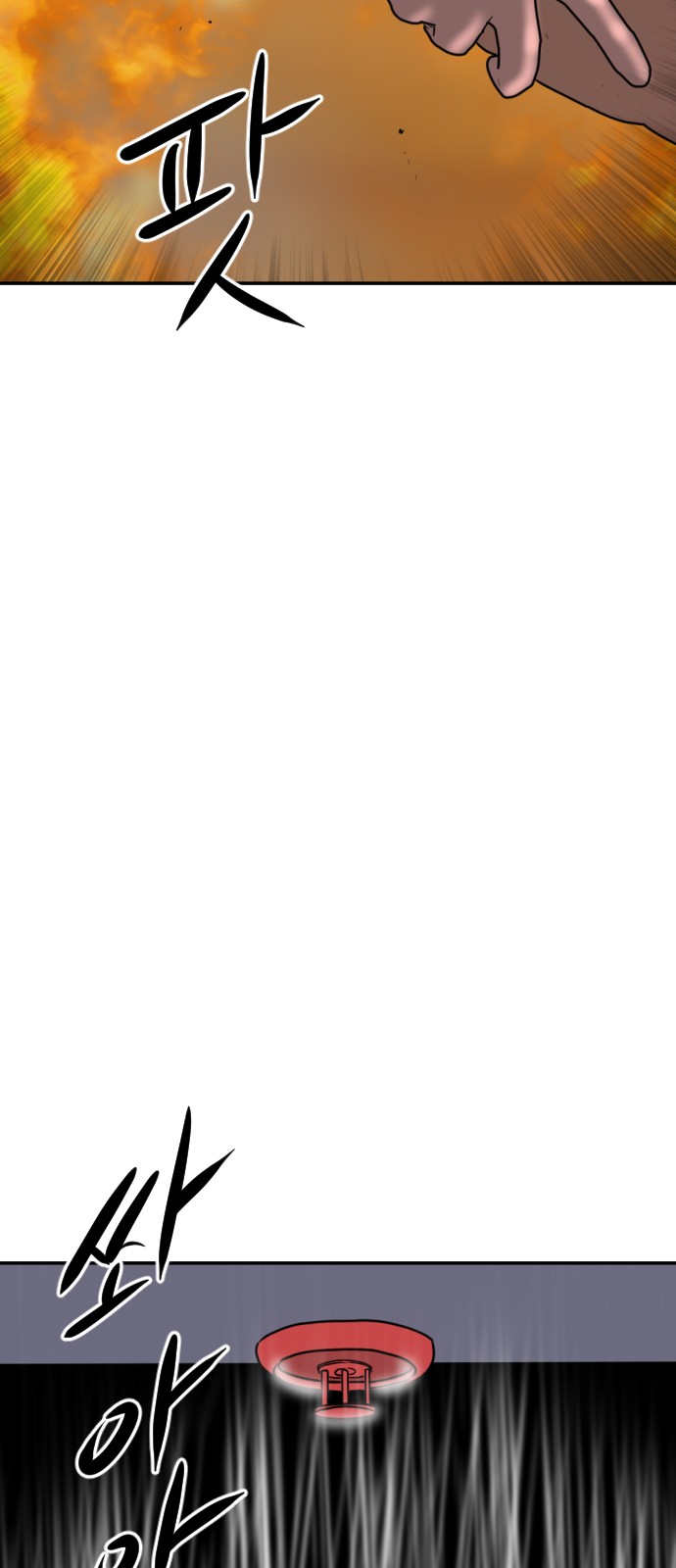 91 페이지