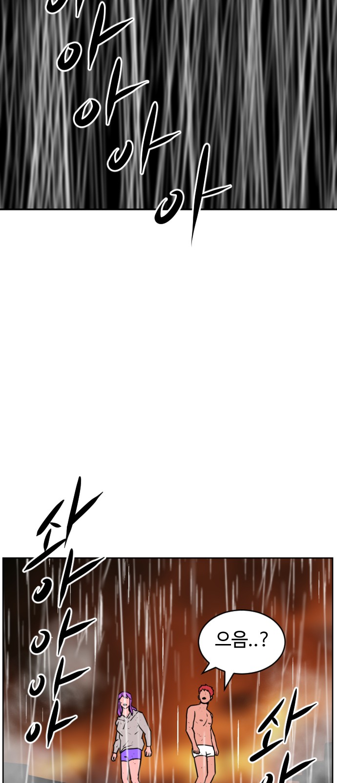 92 페이지