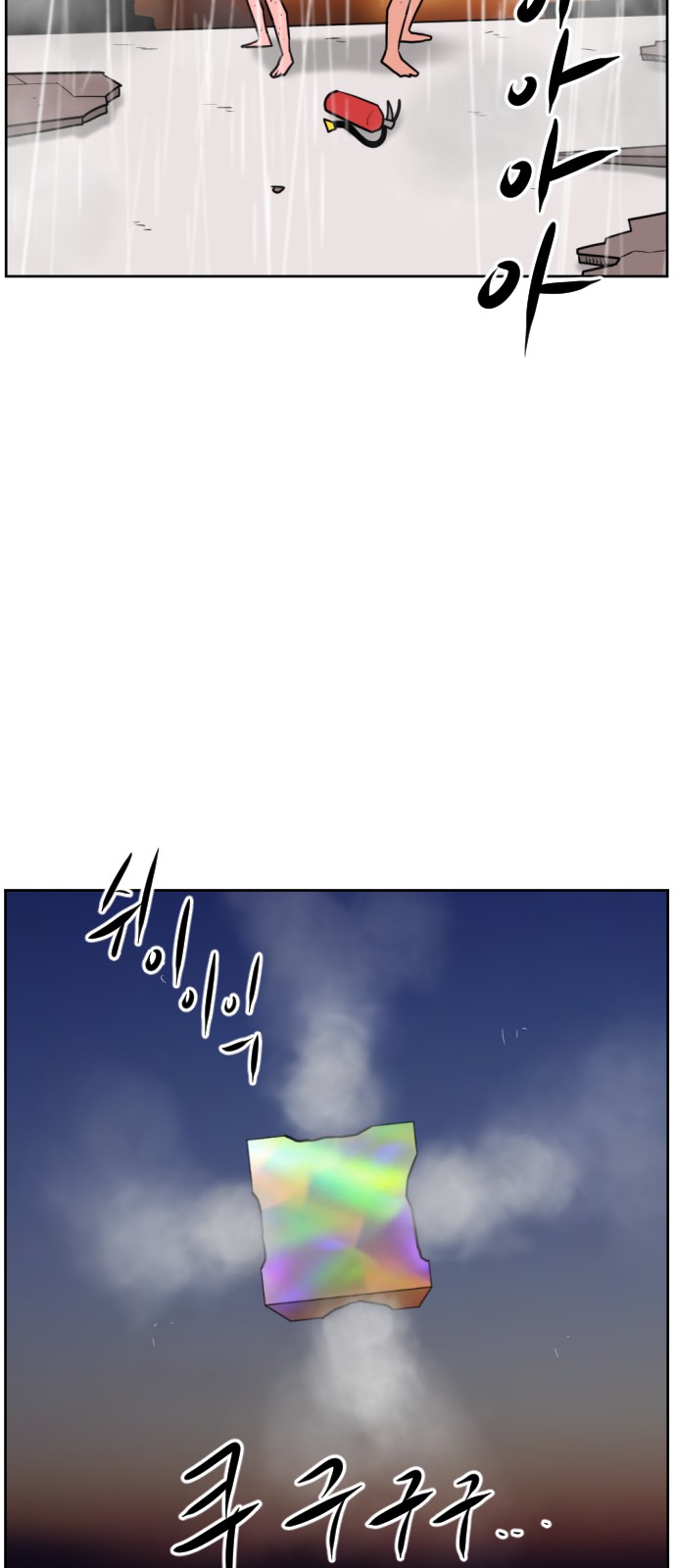 93 페이지