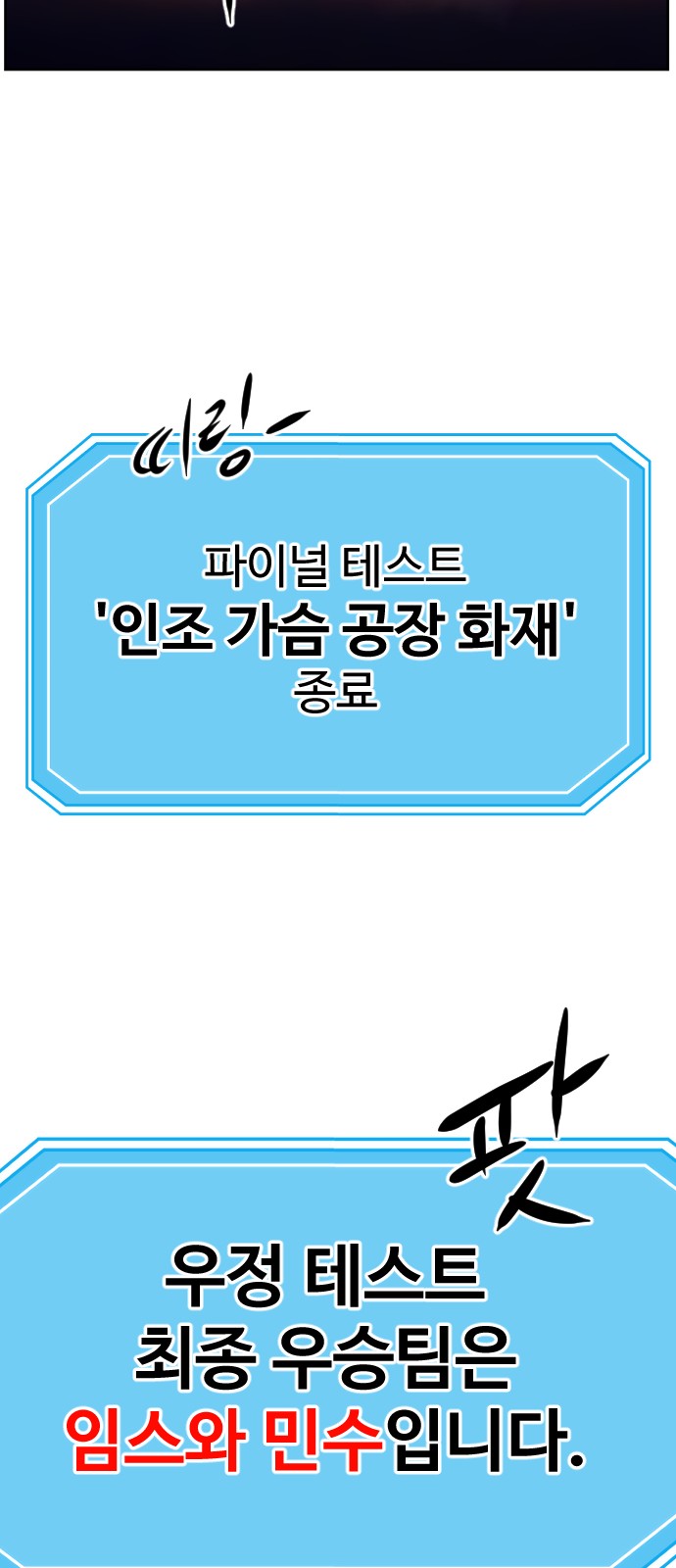 94 페이지