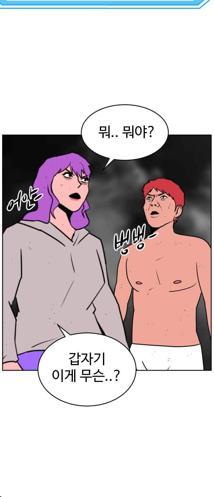 95 페이지
