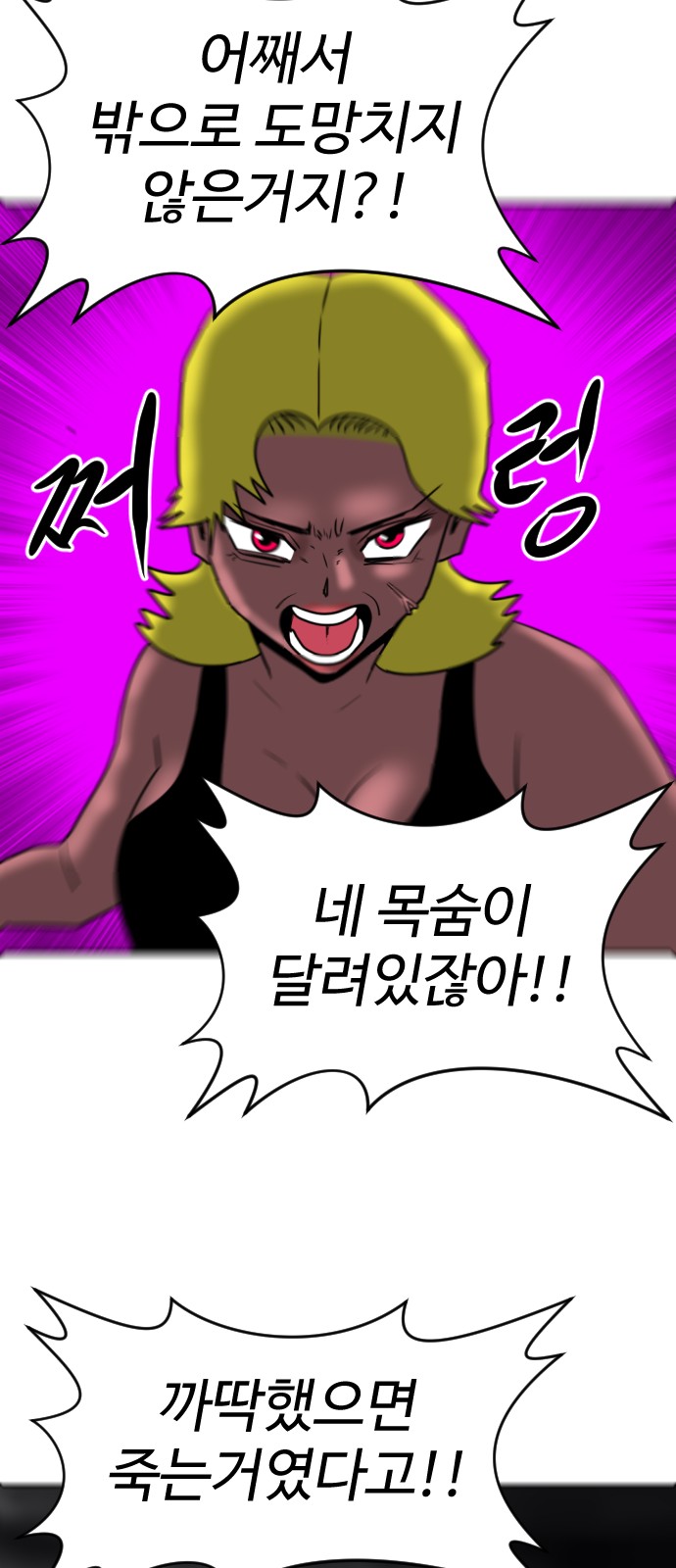 97 페이지