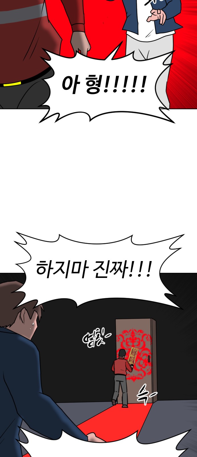 101 페이지