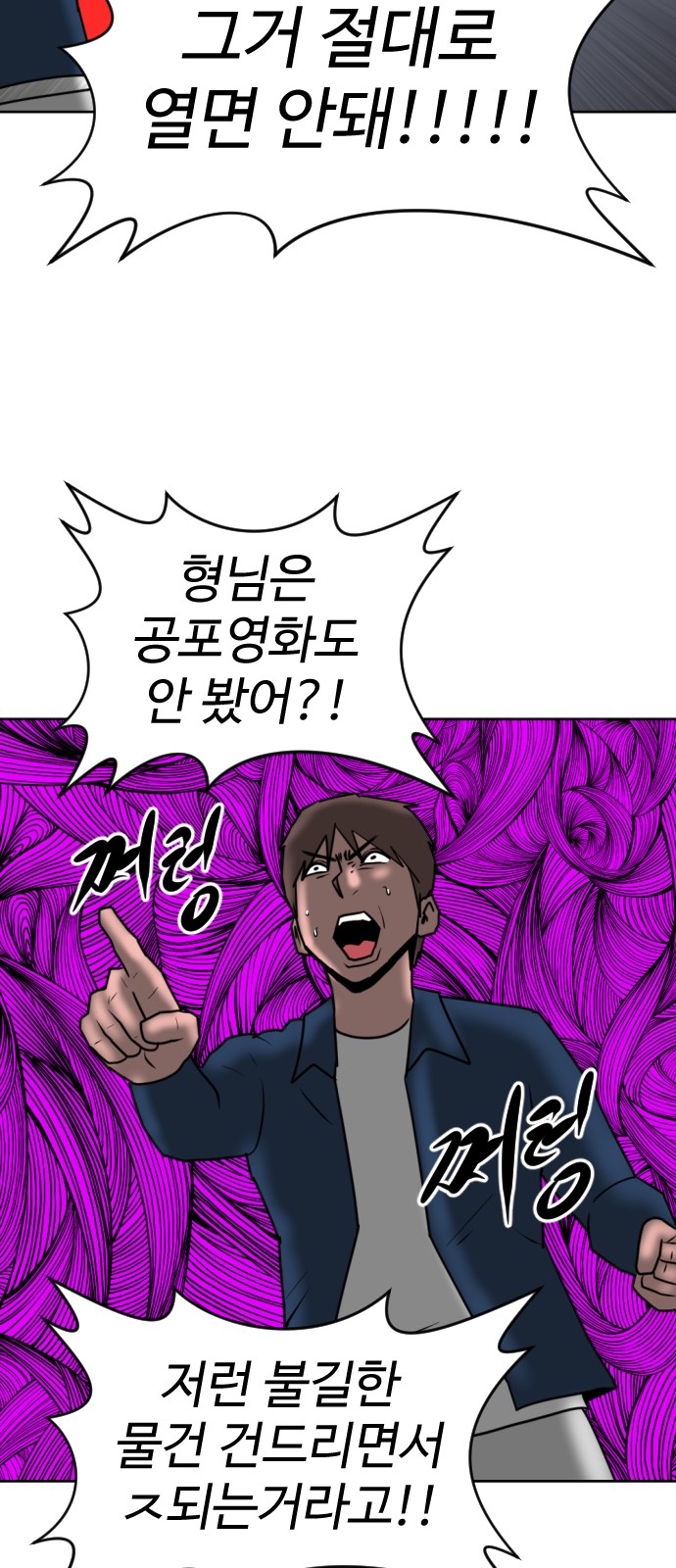 102 페이지
