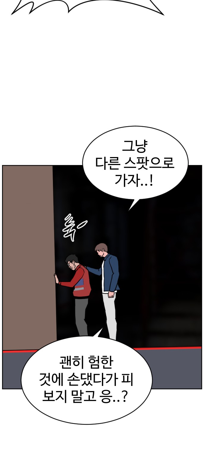 103 페이지