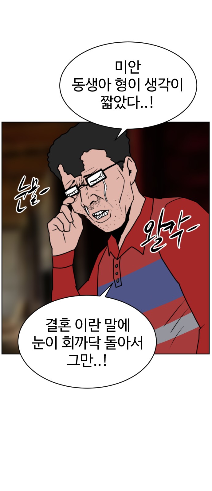 104 페이지