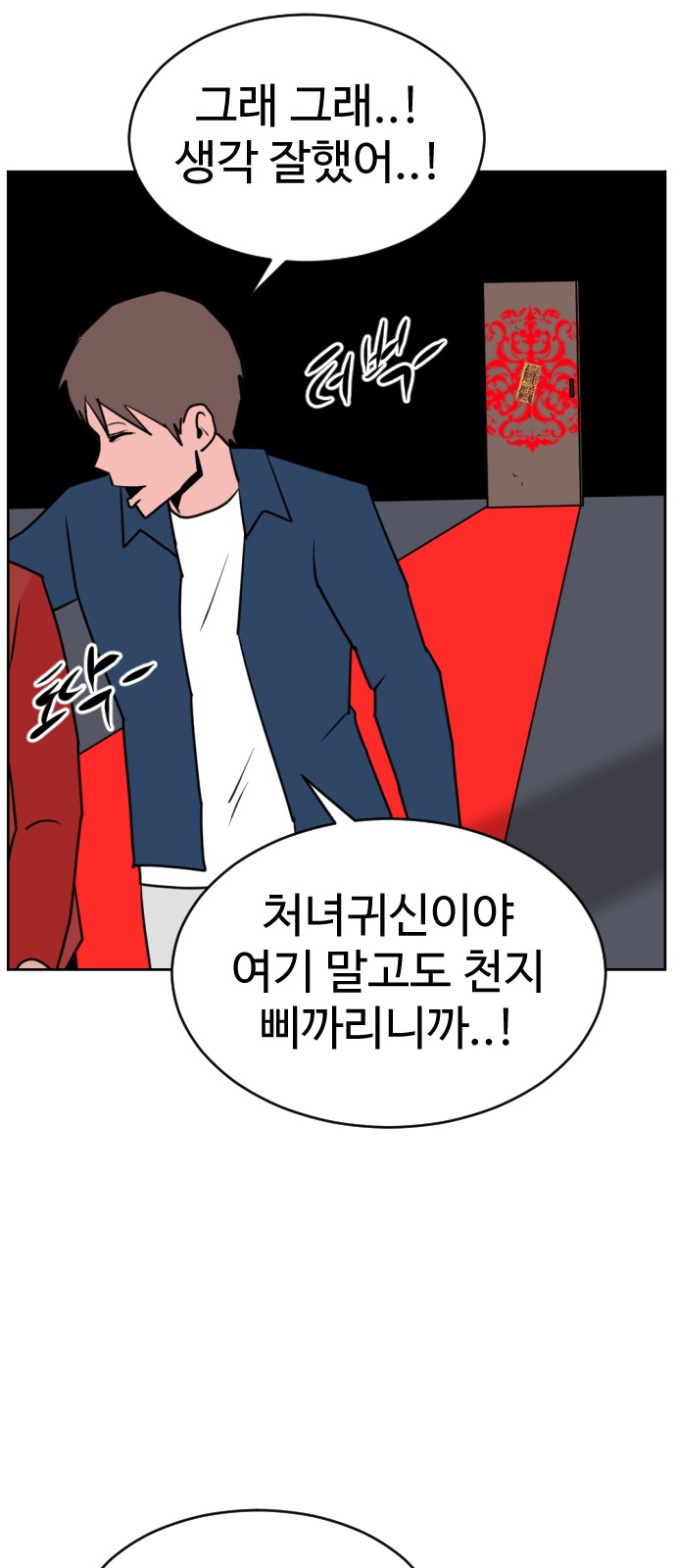 105 페이지
