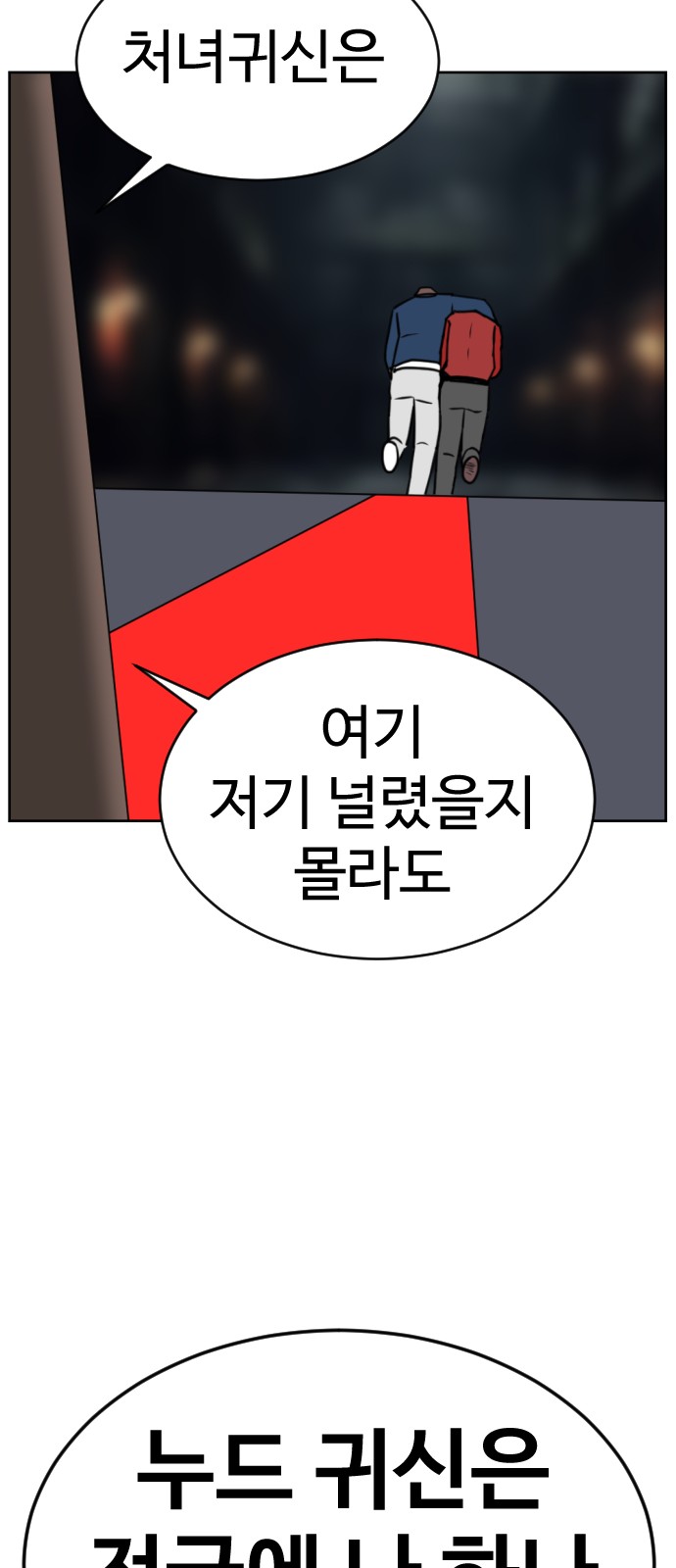 106 페이지