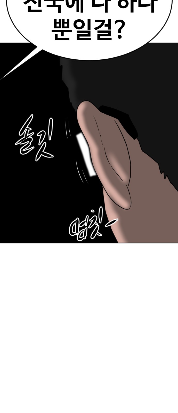 107 페이지