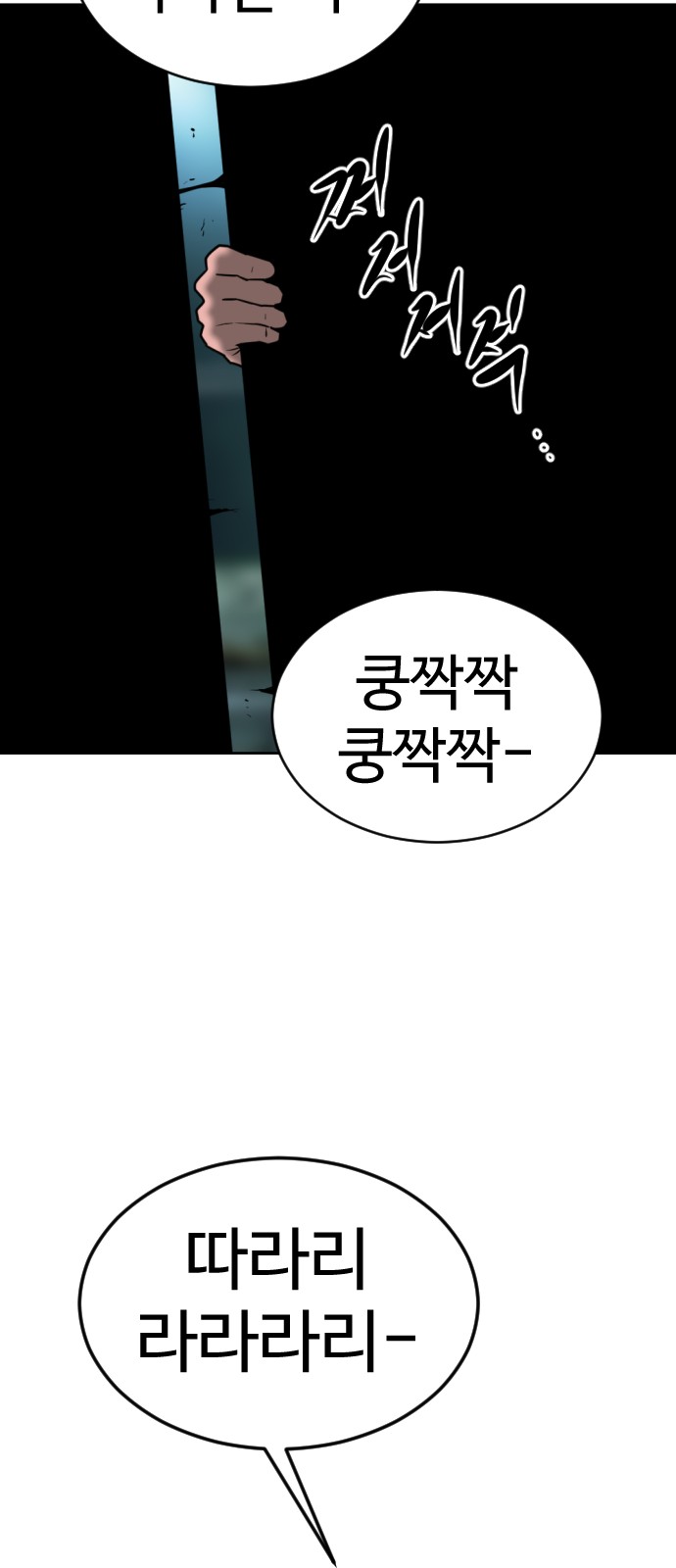 111 페이지