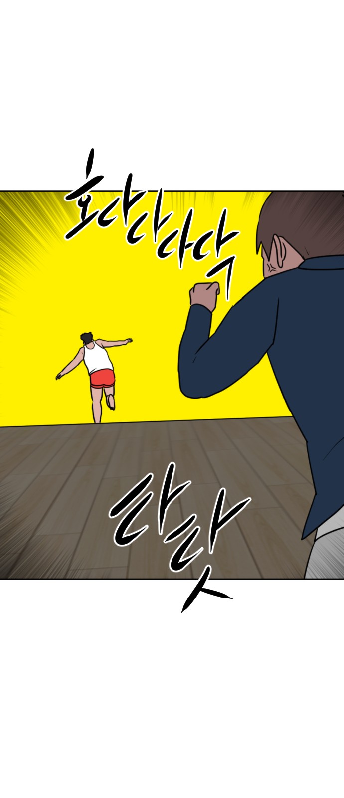 36 페이지
