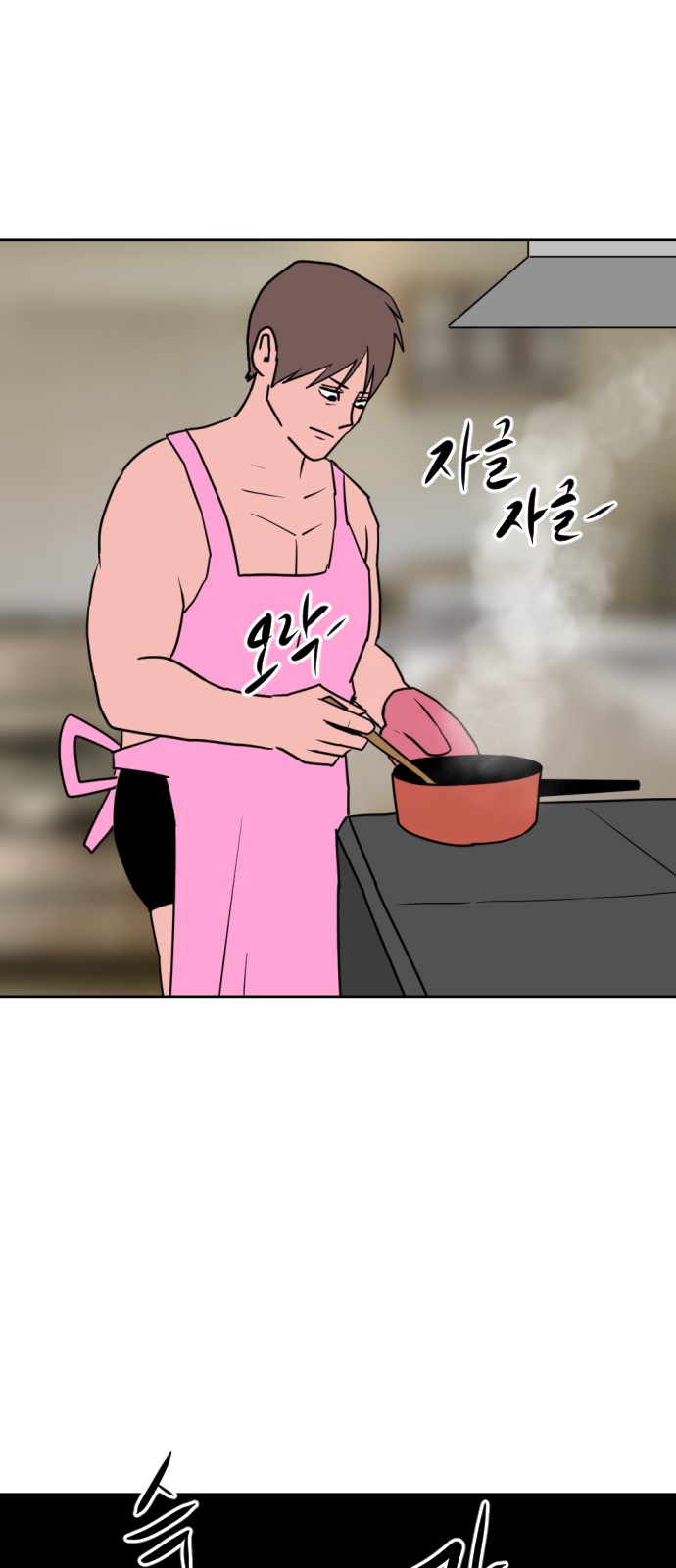37 페이지