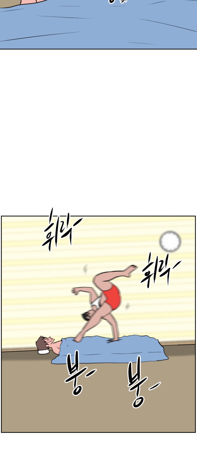 41 페이지