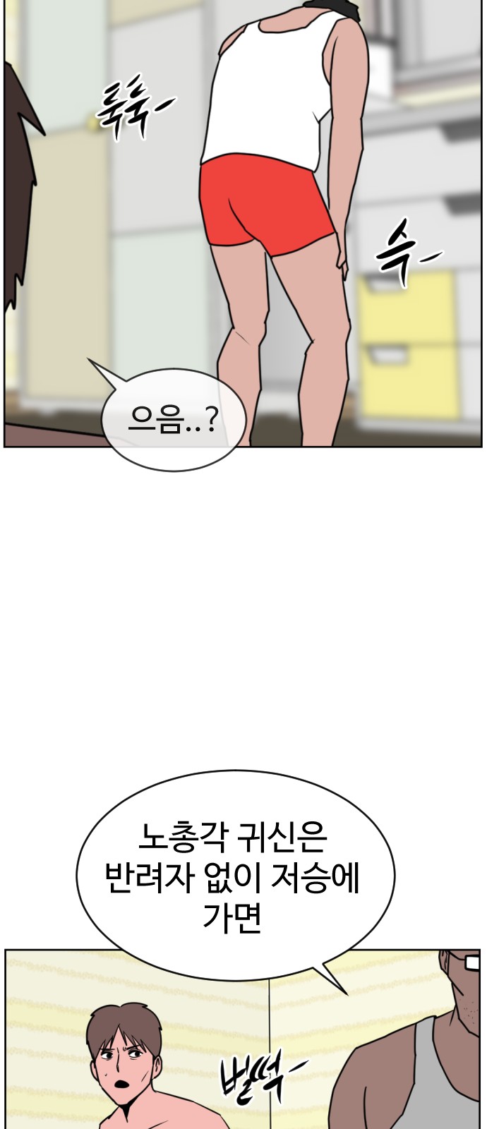45 페이지