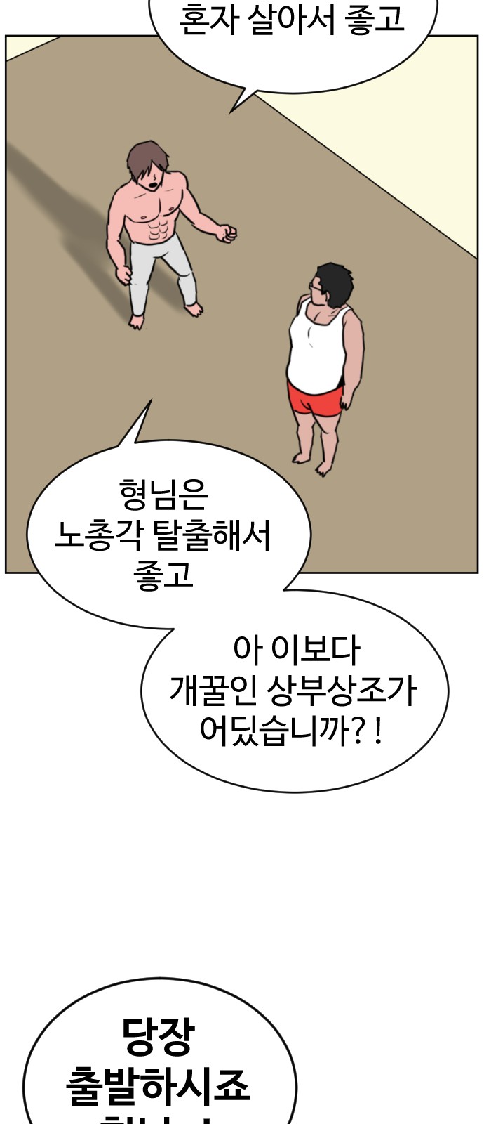 52 페이지