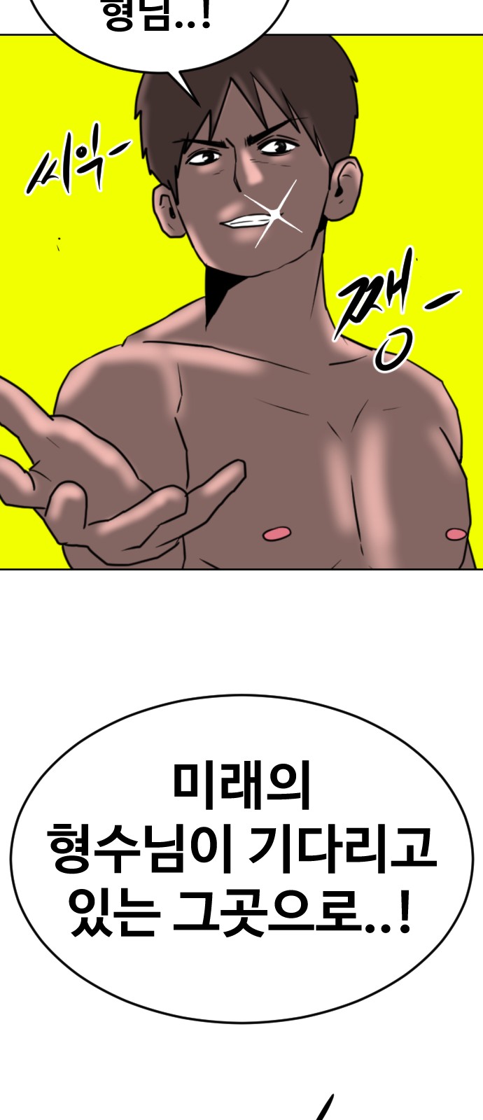 53 페이지