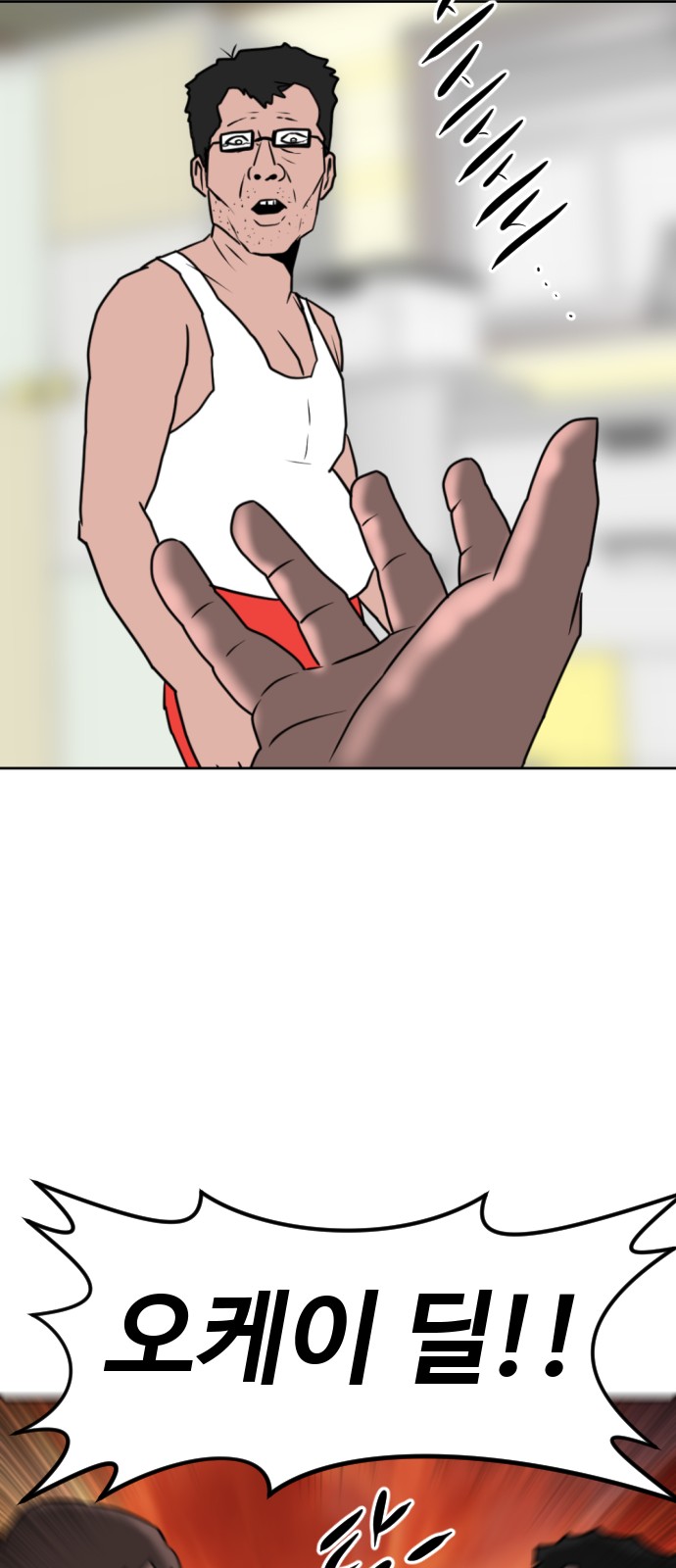 54 페이지