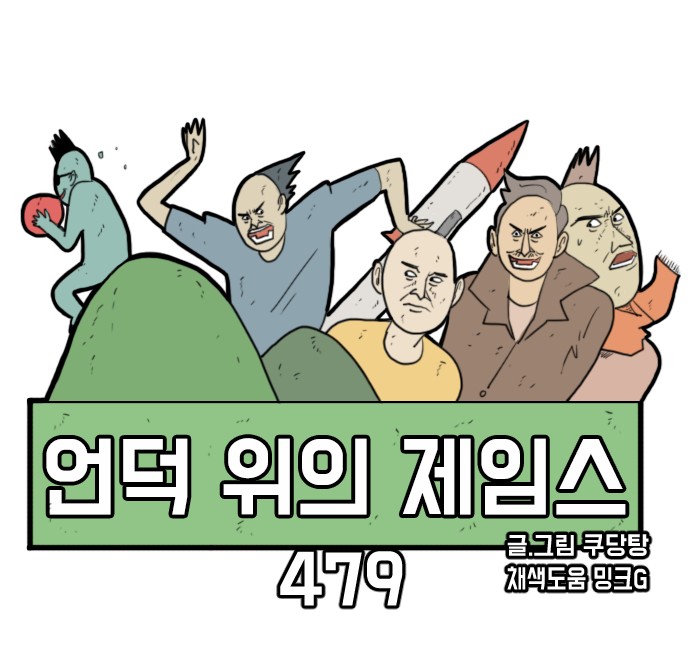 56 페이지