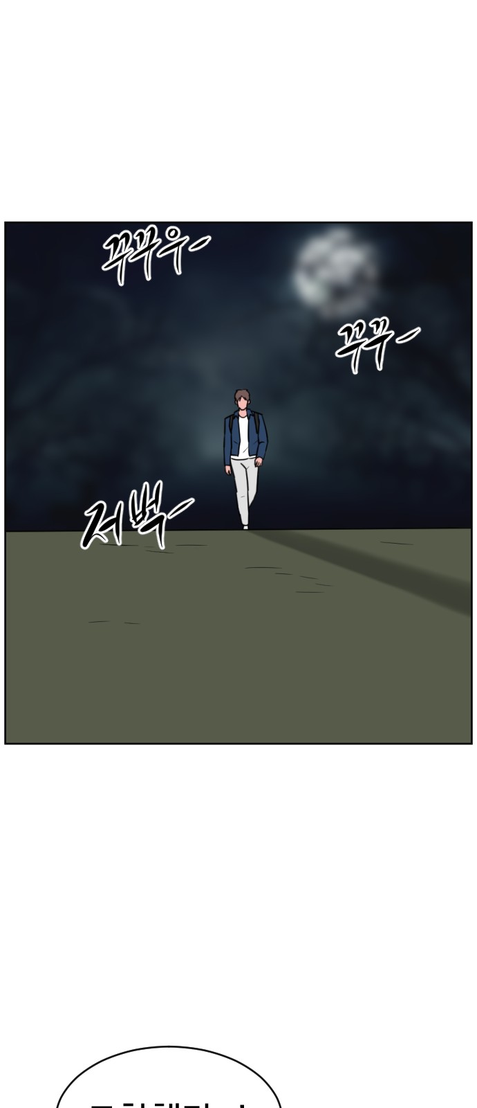 58 페이지