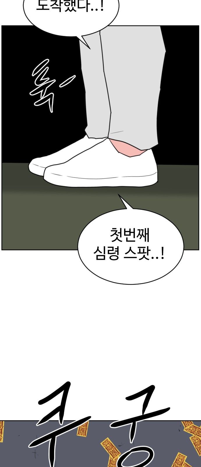 59 페이지