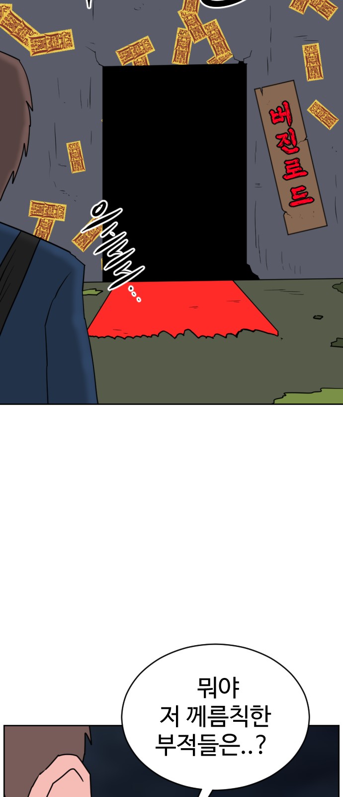 60 페이지