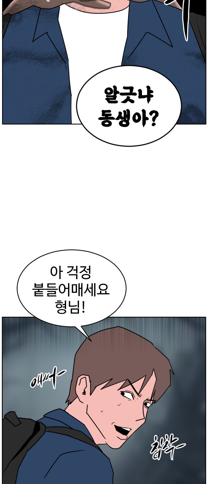 62 페이지