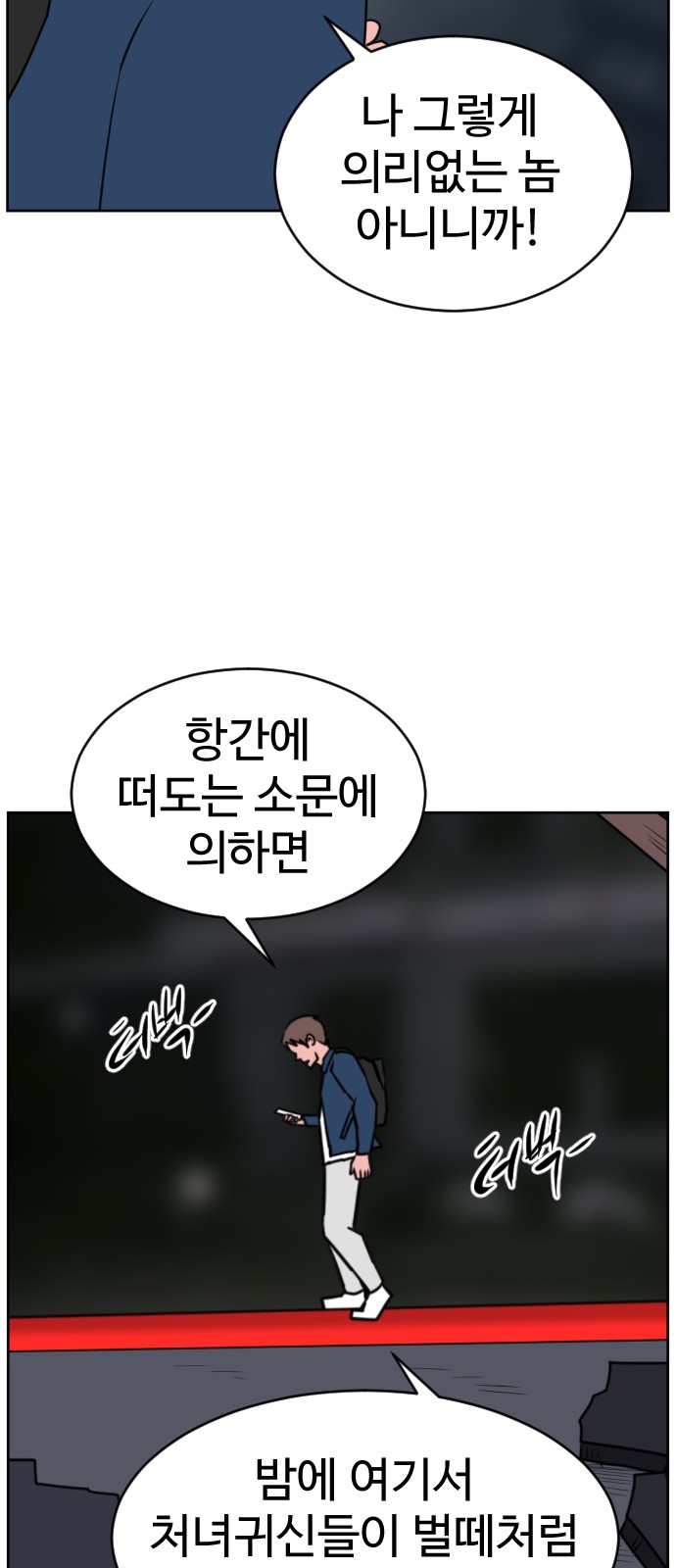 63 페이지