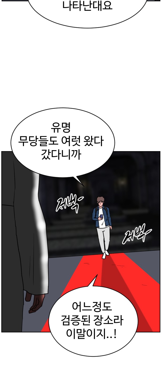 64 페이지