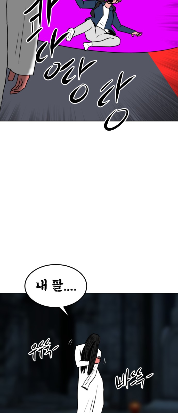 68 페이지