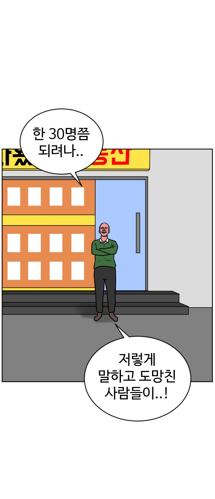 7 페이지