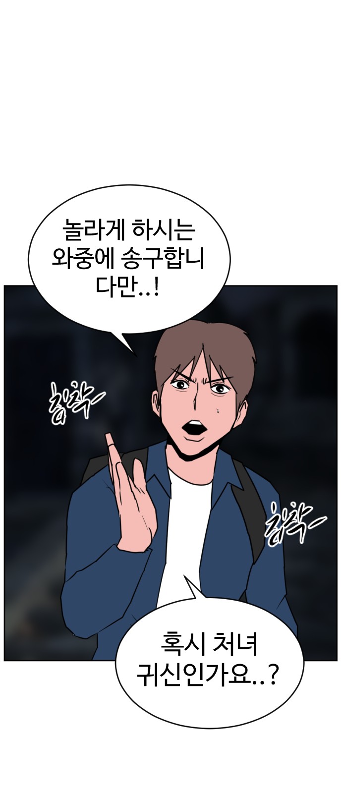 71 페이지
