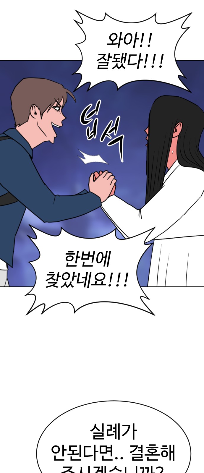 73 페이지