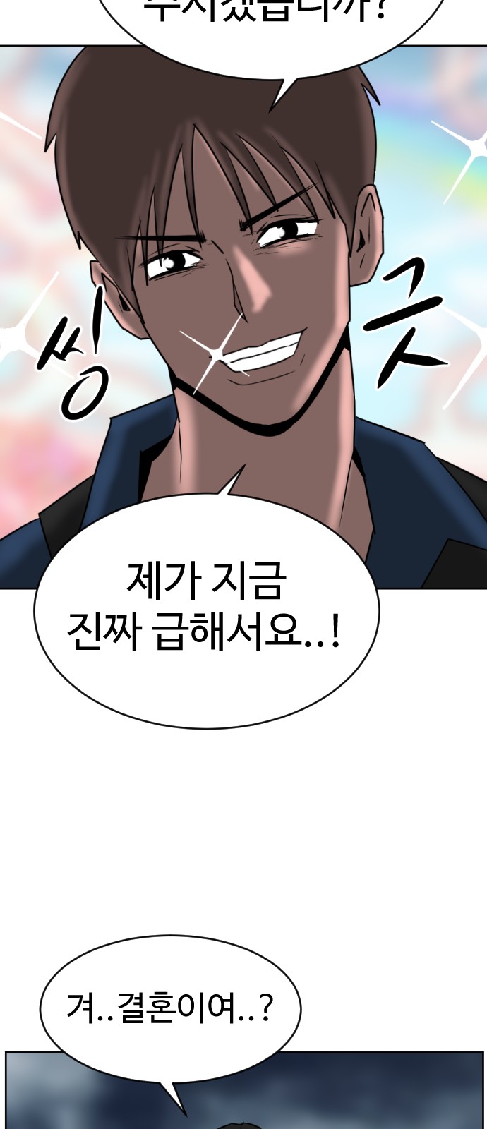 74 페이지
