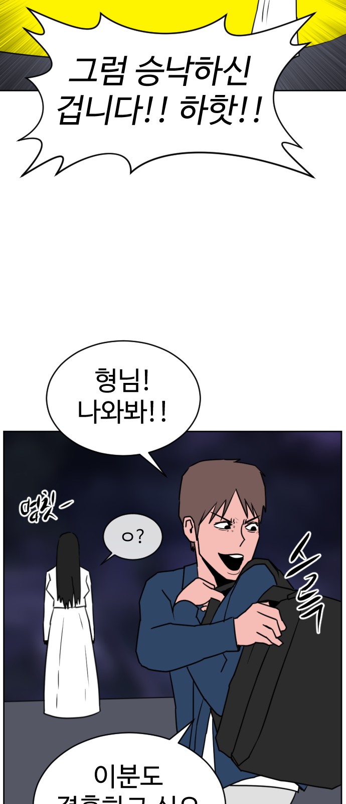 77 페이지