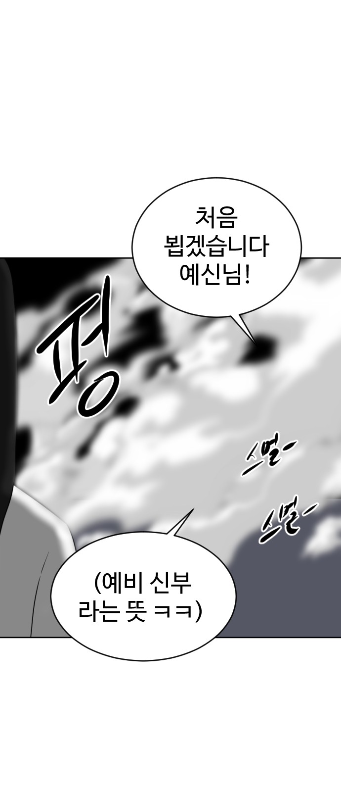 79 페이지