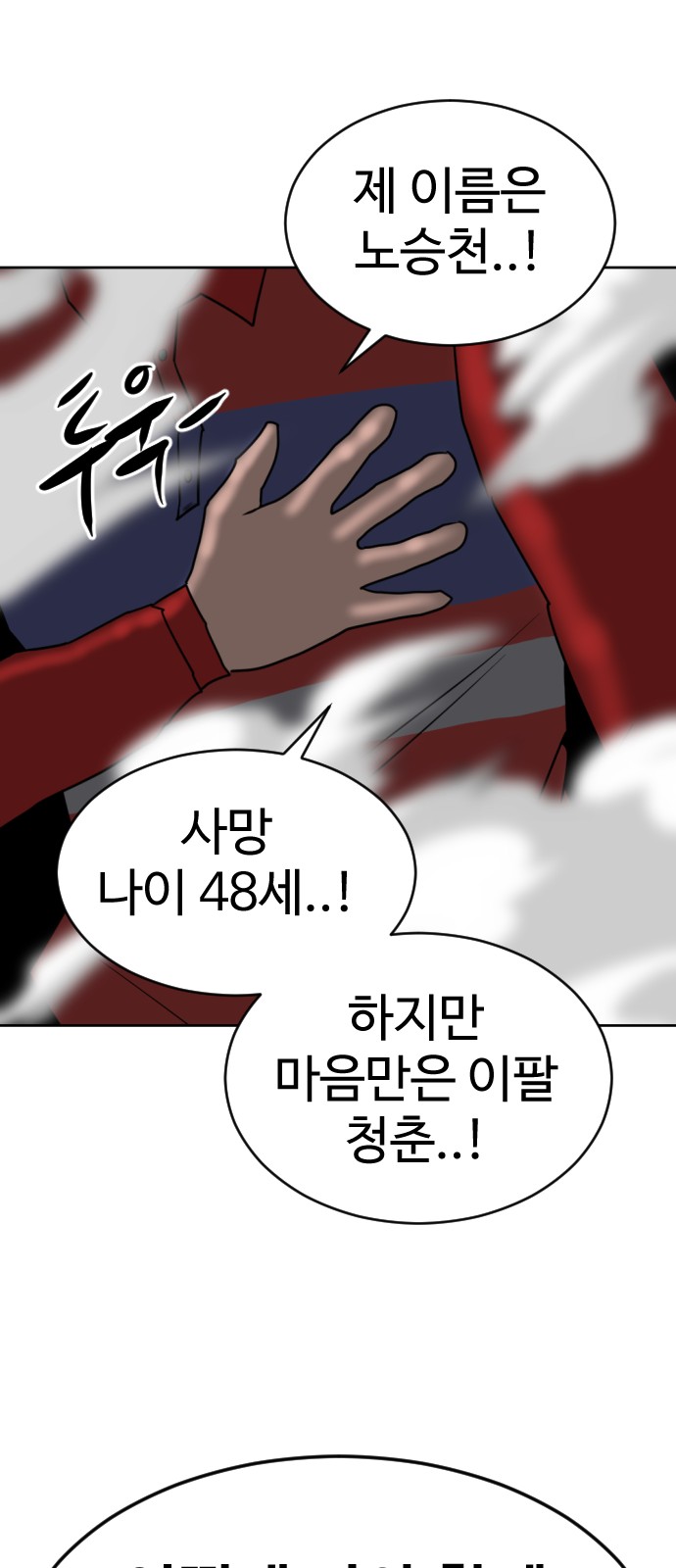 80 페이지