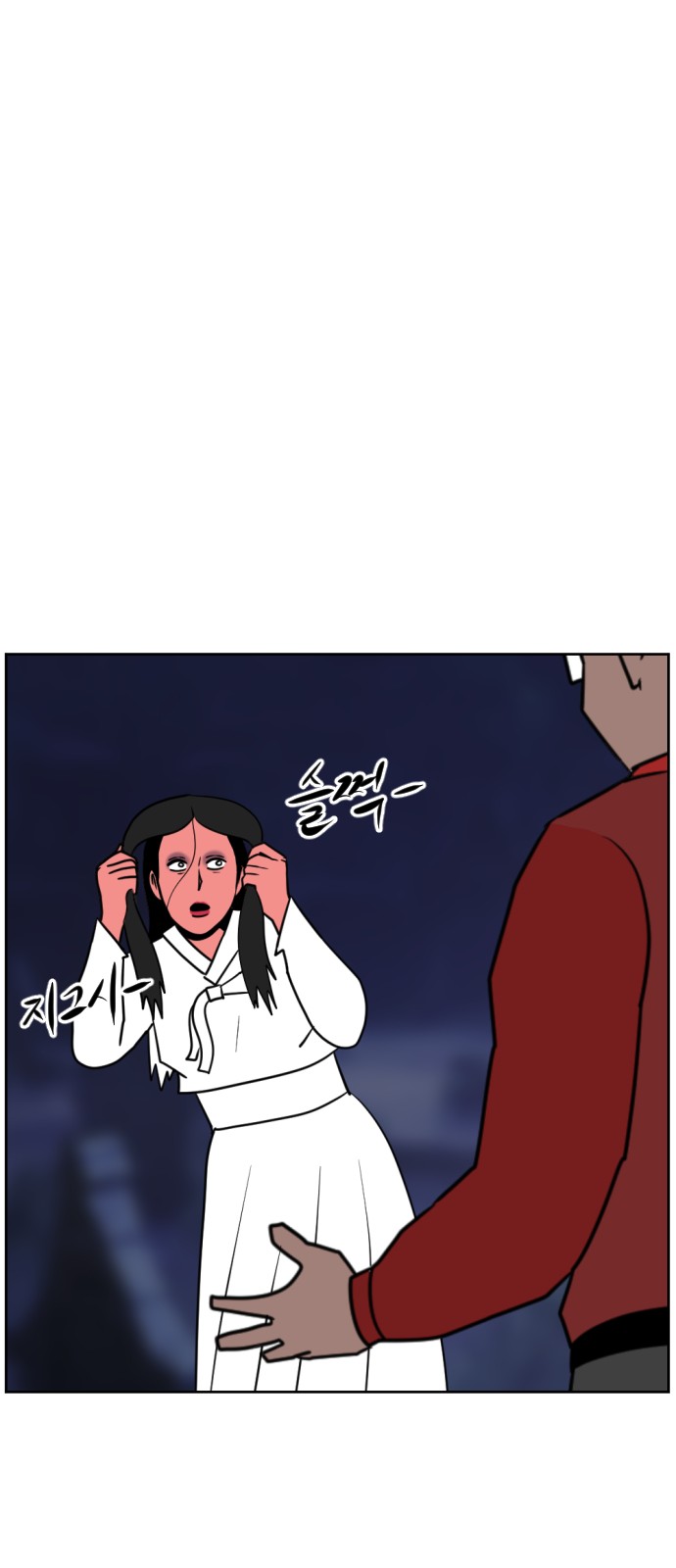 82 페이지
