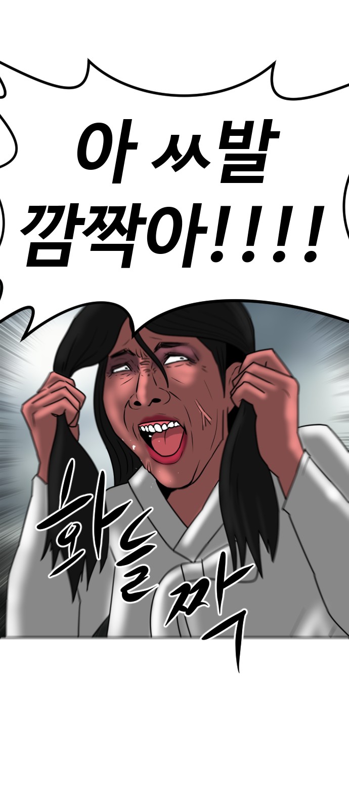 83 페이지