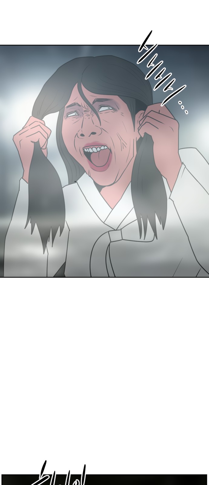 84 페이지