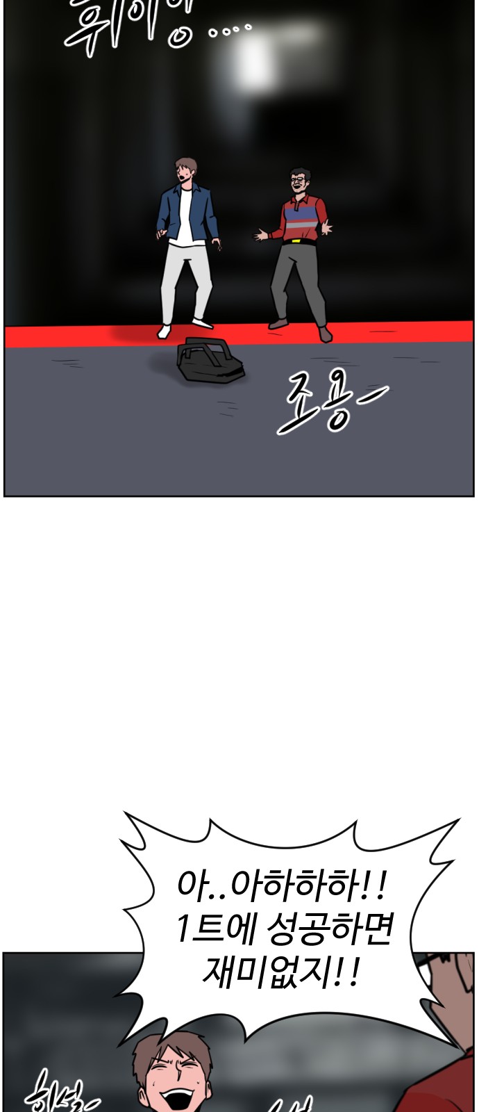 85 페이지