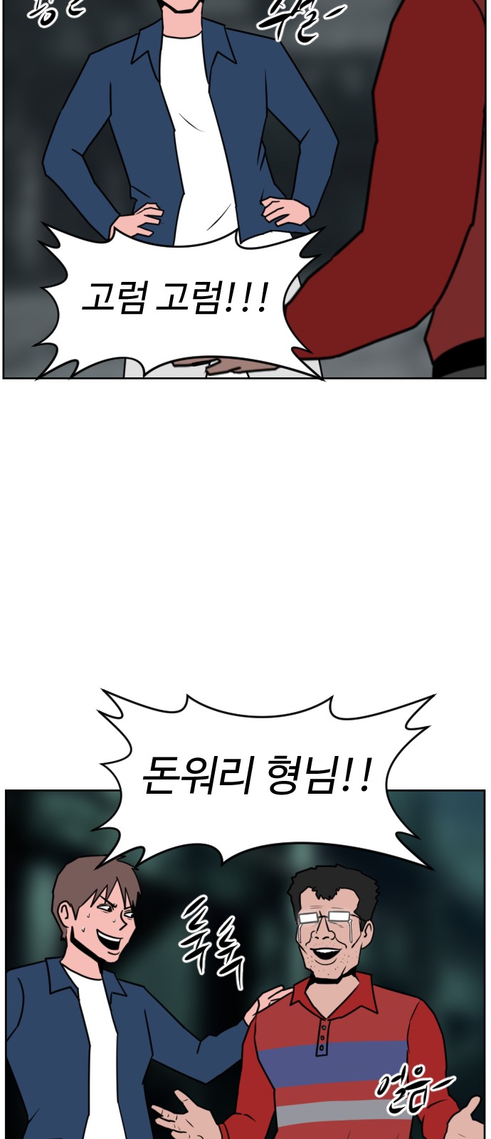 86 페이지