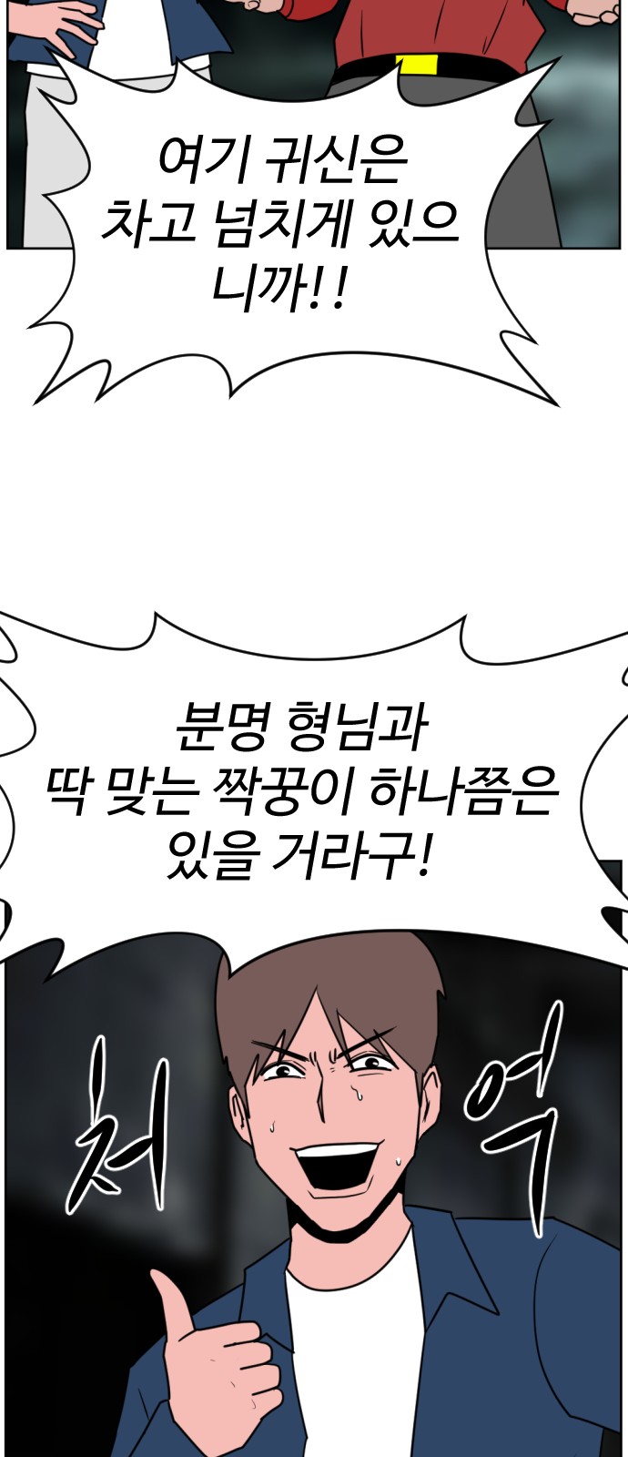 87 페이지