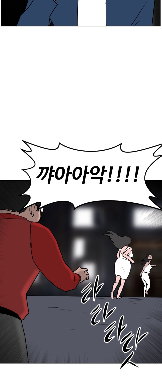 88 페이지