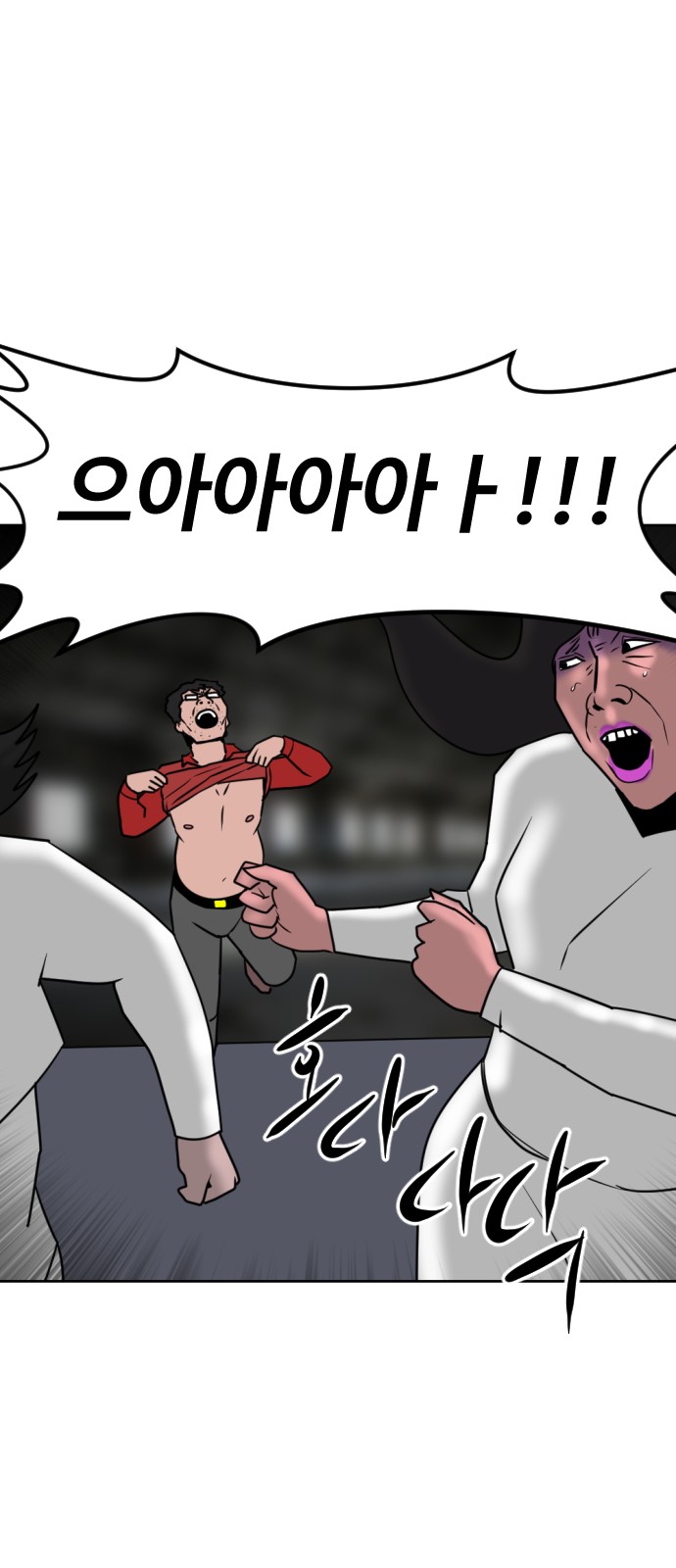 89 페이지